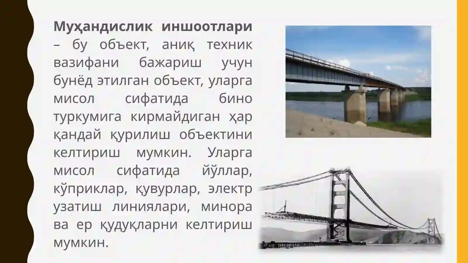 Кўчмас мулк объектлари турлари ва тавсифи 4