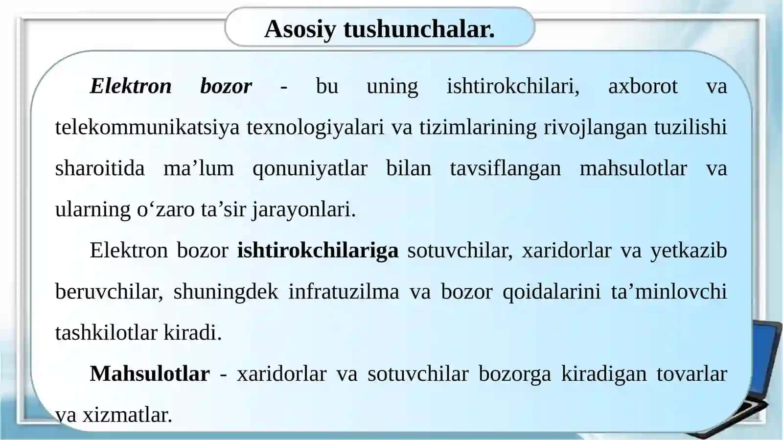 Blokcheyn texnologiyasi va undan iqtisodiyot sohalarida foydalanish imkoniyatlari 4