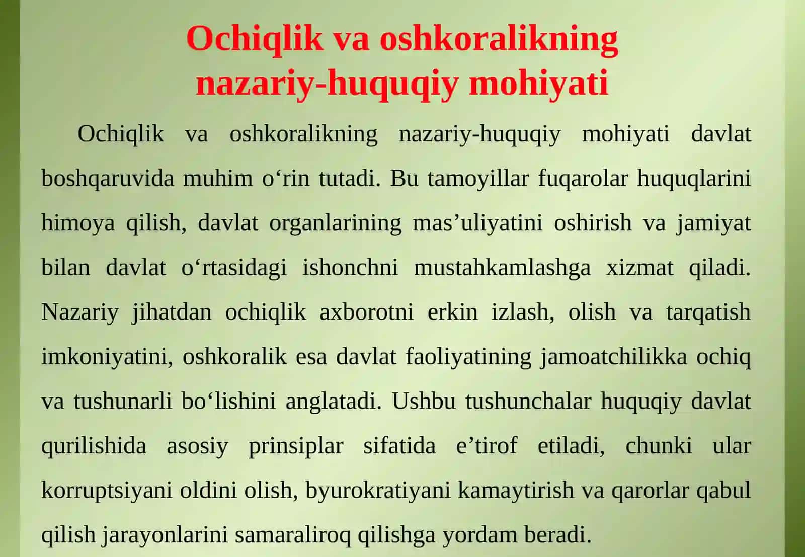 Davlat organlari va tashkilotlar faoliyatida ochiqlik va oshkoralik: nazariy-huquqiy yondashuv 4