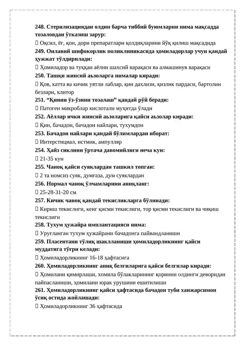 Олий ҳамширалик иши мутахассислиги бўйича шакллантирилган тест саволлари рўйхати 4