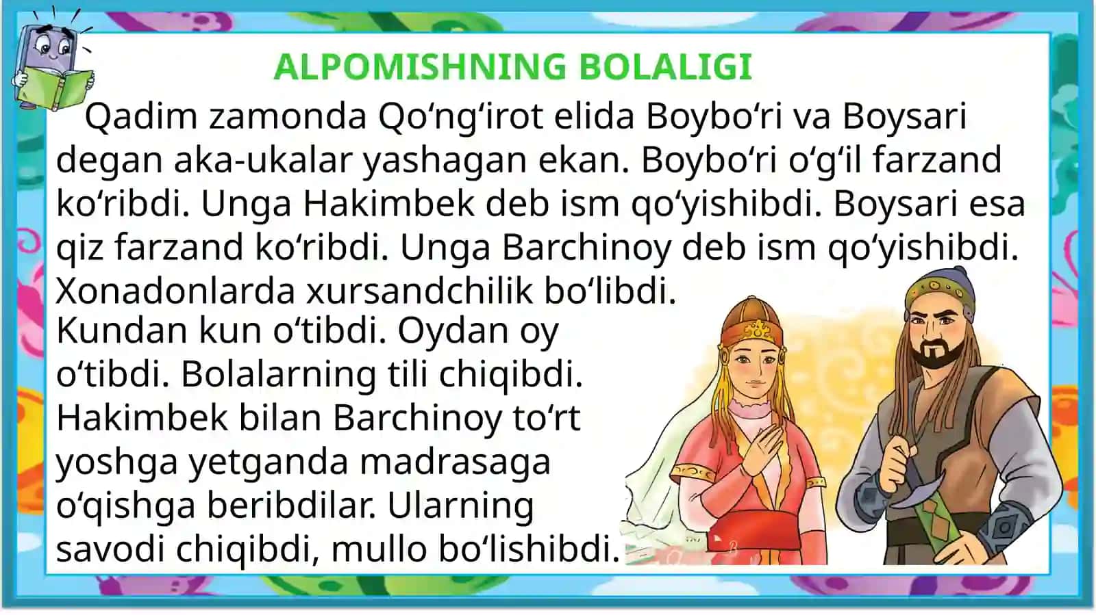 Alpomishning bolaligi. 3-sinf.Oqish savodxonligi 4