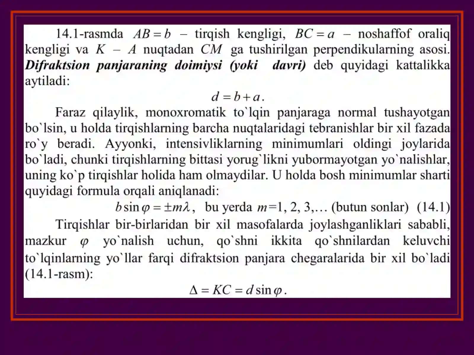 Difraktsiоn panjara va spеktral asbоblarning хaraktеristikalari 4