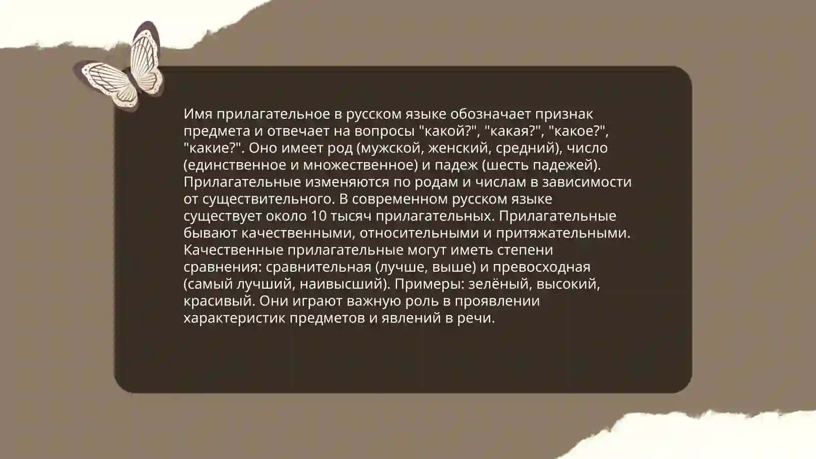 Саюз часть речи 4
