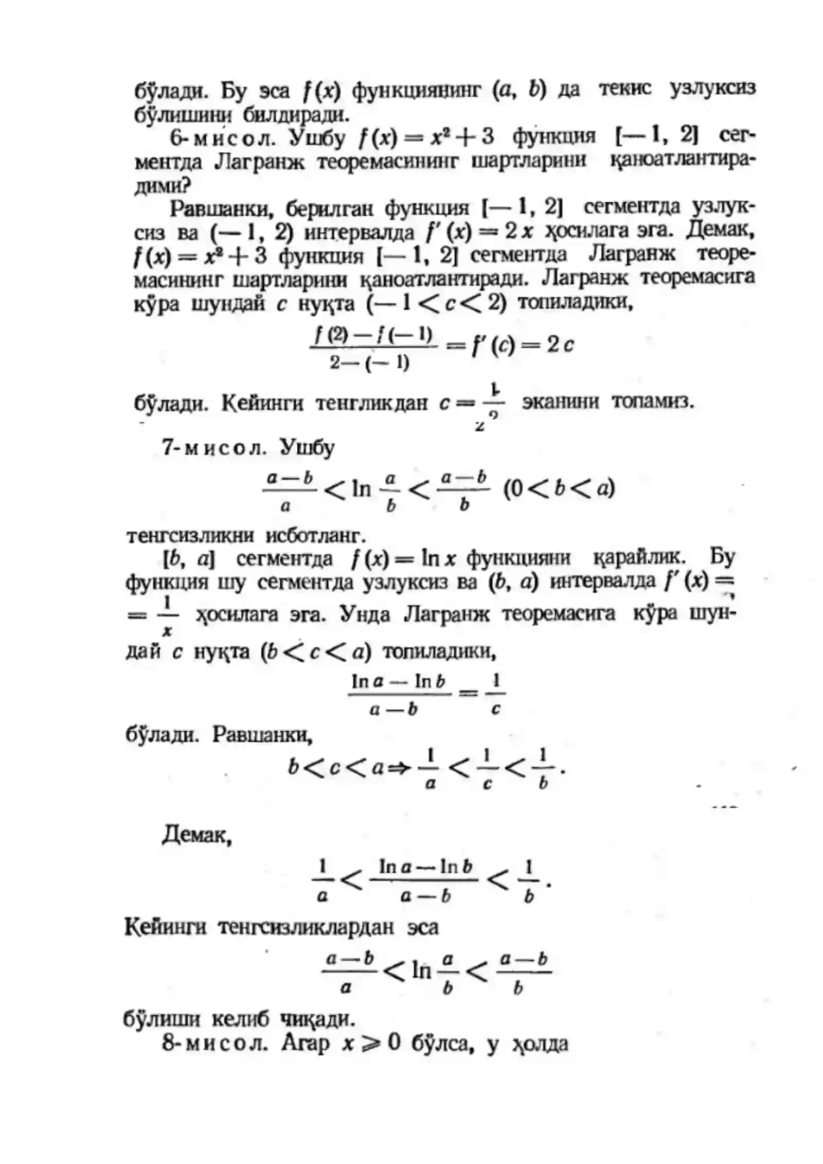 23-амалий машғулот. Дифференциал ҳисобнинг асосий теоремаларига оид мисоллар 4