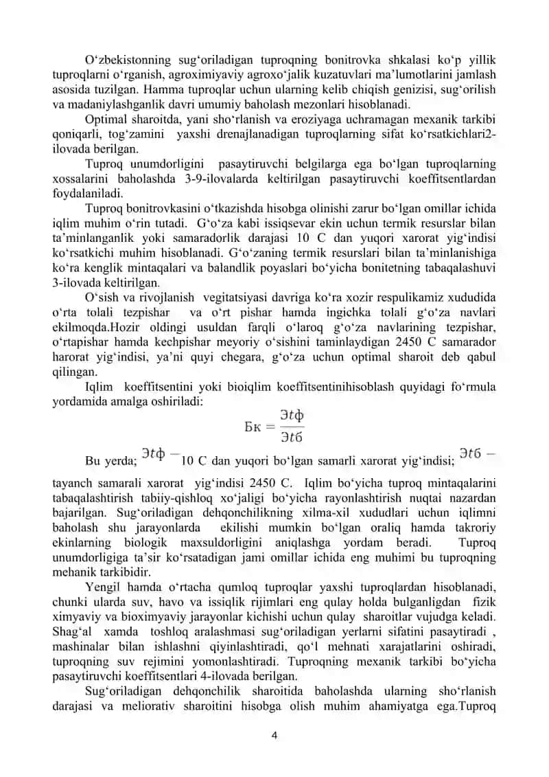 Тупроқ бонитировкаси ва ерларни иқтисодий (норматив) баҳолаш 4