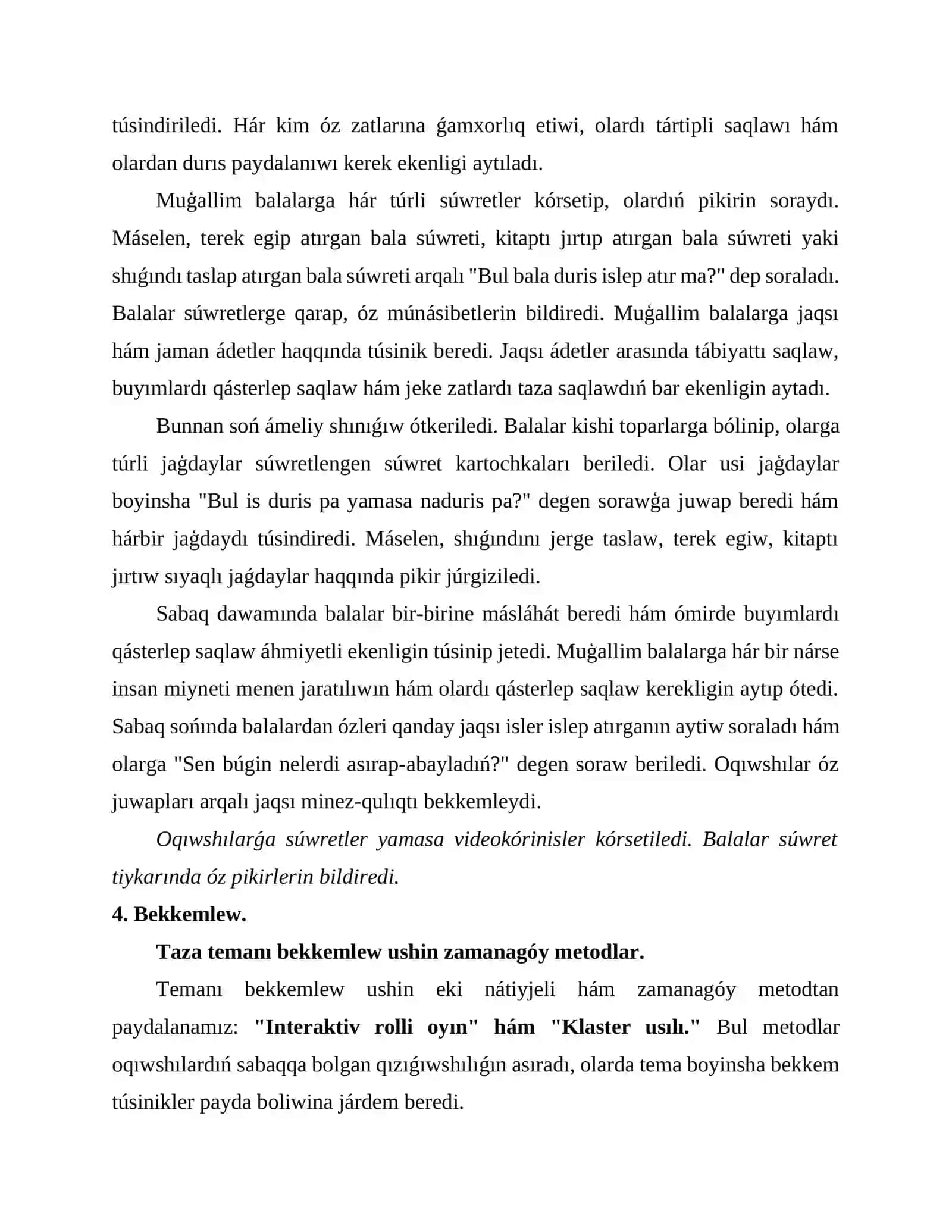 1-klass Tárbiya páninen sabaq joybarı. Tema: "Asırap-abaylaymız." 4
