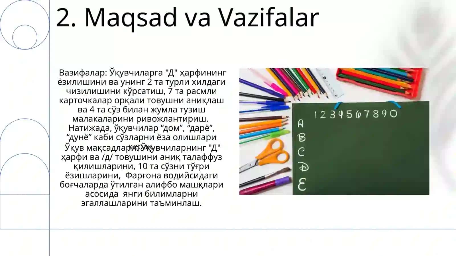 D harfi va D tovushiga dars ishlanma 4