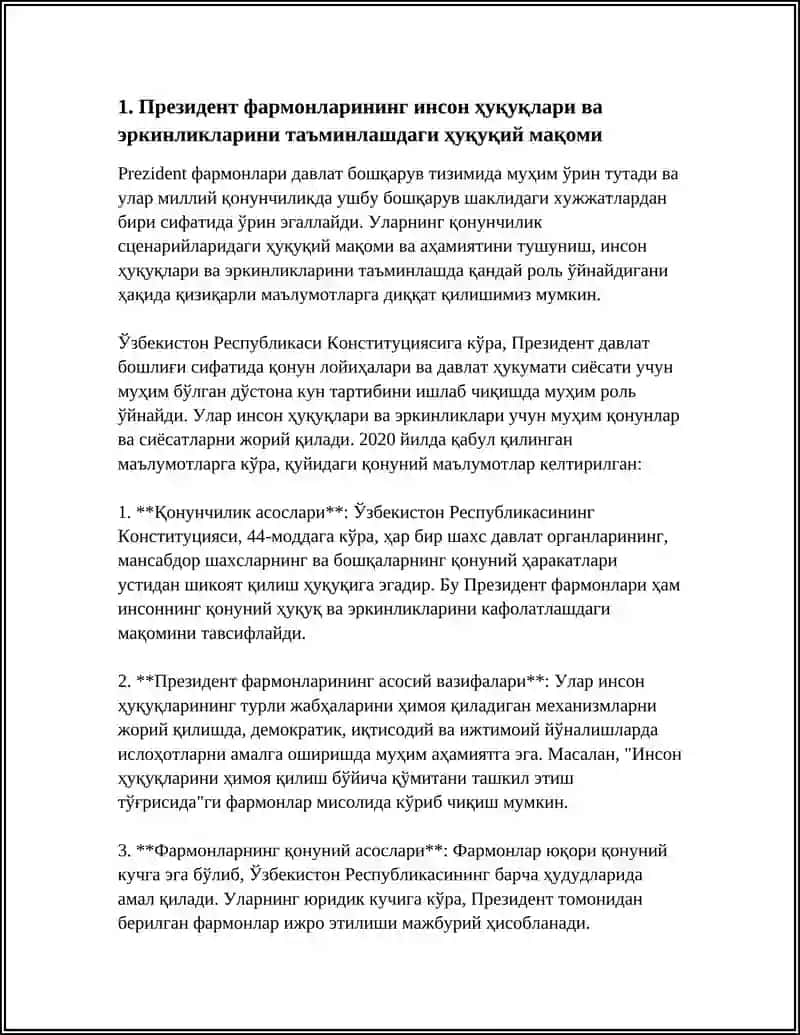 ҚАРАҚОЛП ДАВЛАТ УНИВЕРСИТЕТИ ЮРИДИКА КАФЕДРАСИ РЕФАРАТ 4