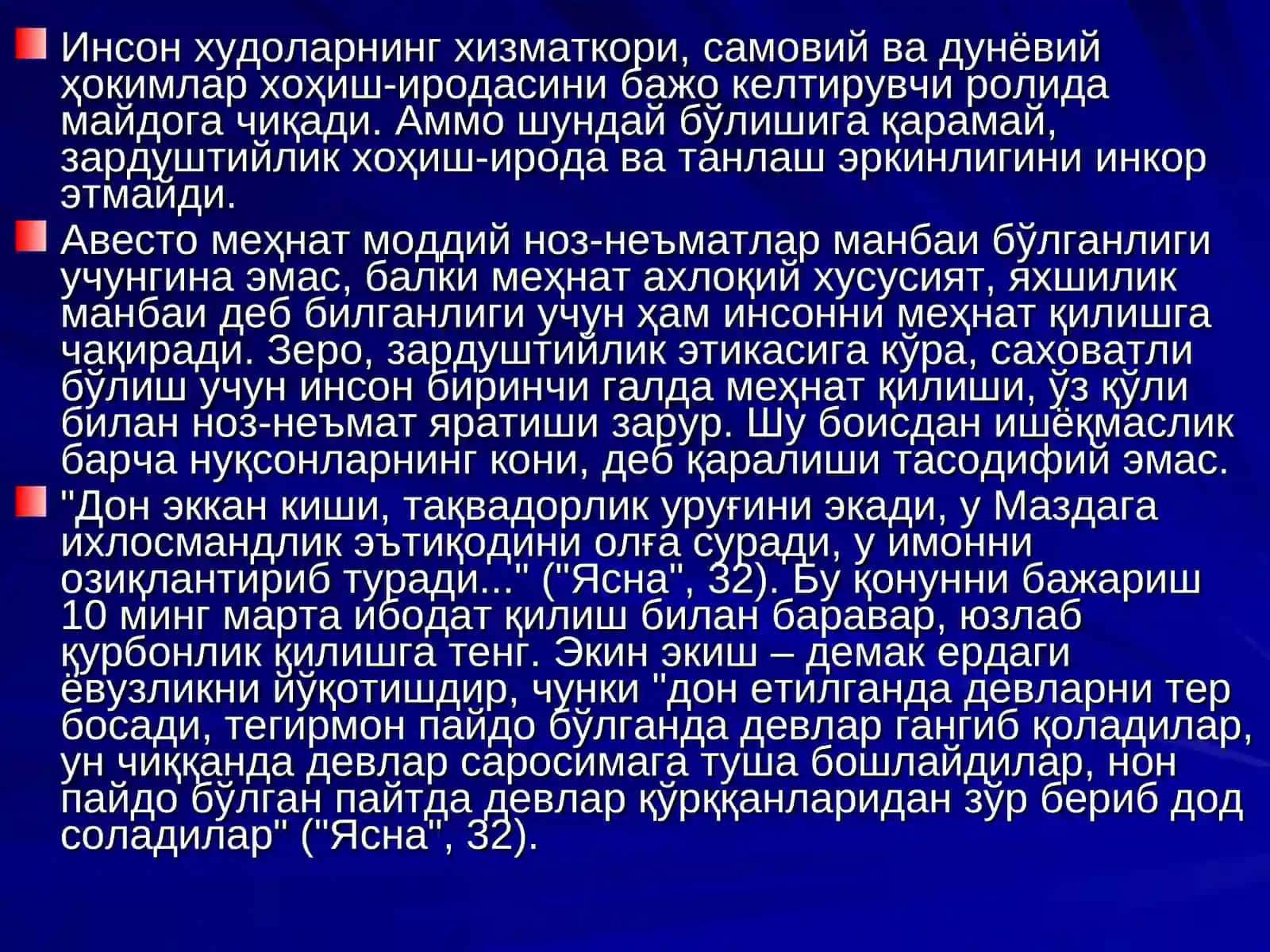 Марказий Осиё мутафаккирларининг инсон ва жамиятҳақидаги таълимотлари 4