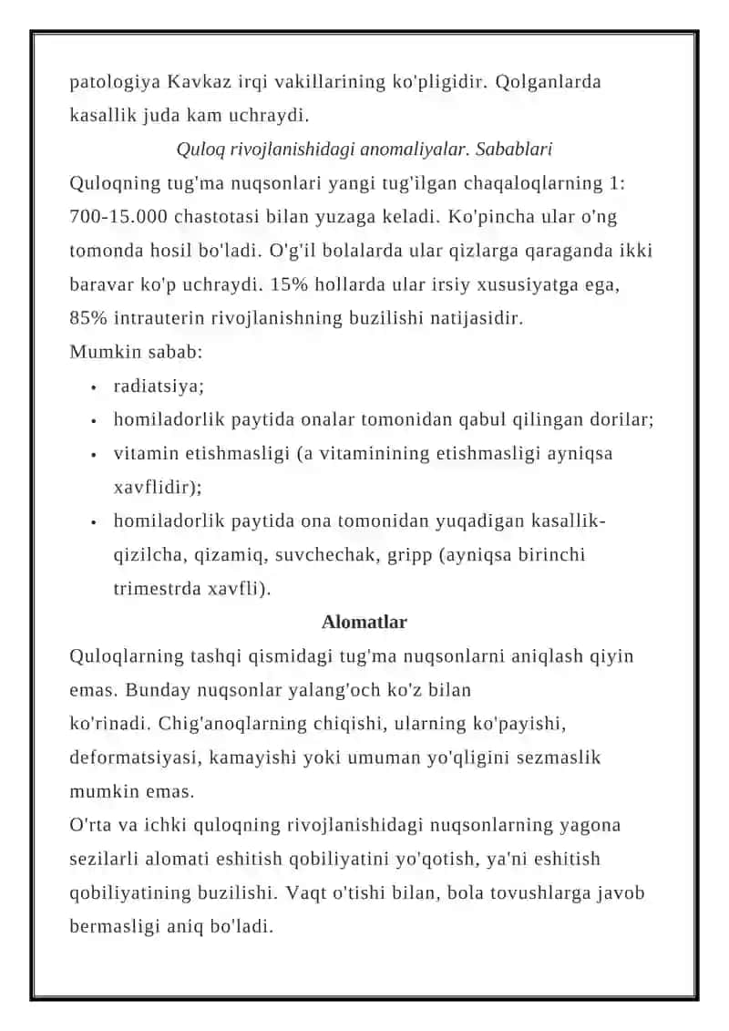 Quloq anomaliyalari 4