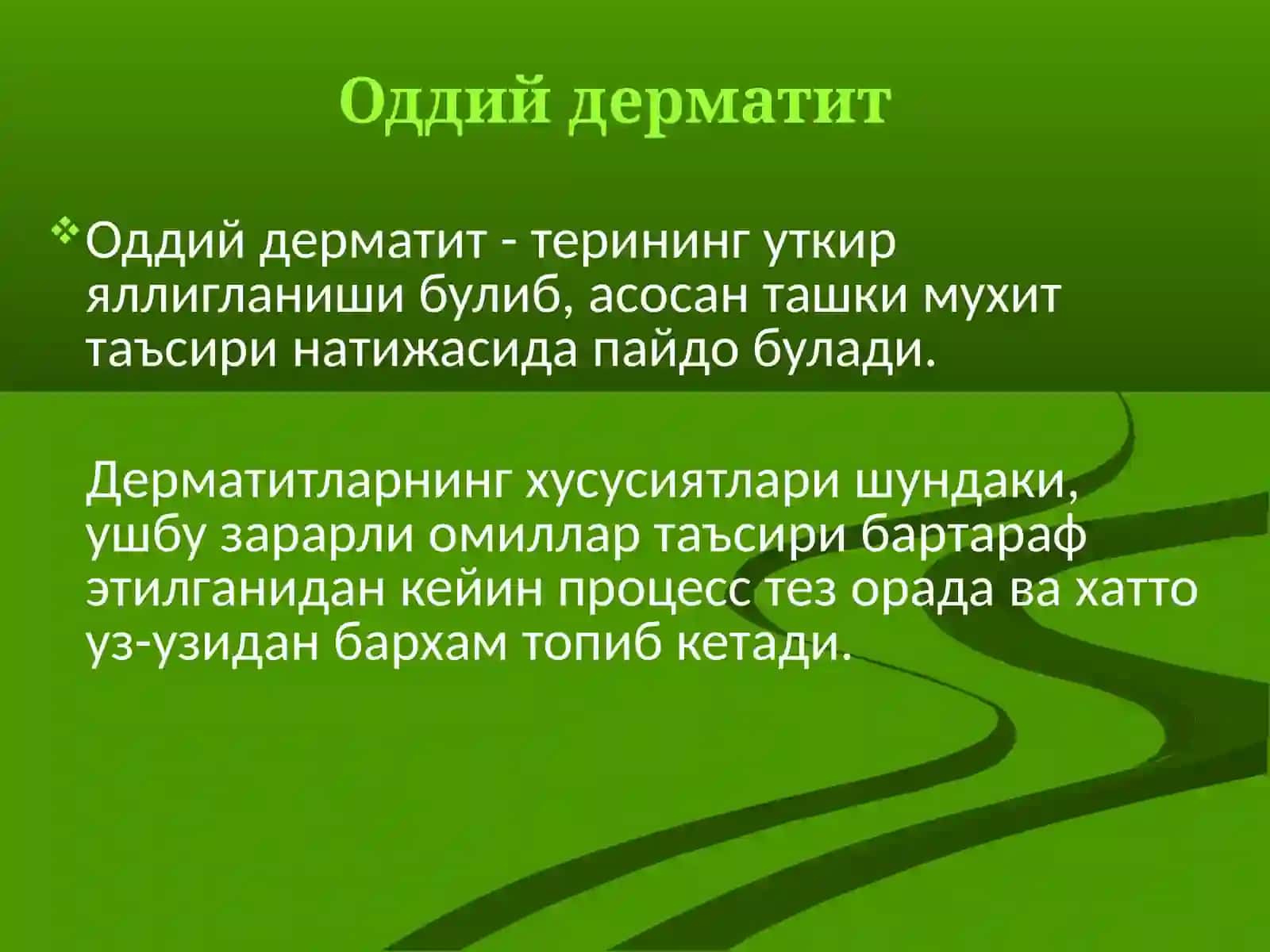 Дерматитлар, токсикодермия, гуш(экзема) ва нейродерматозлар 4