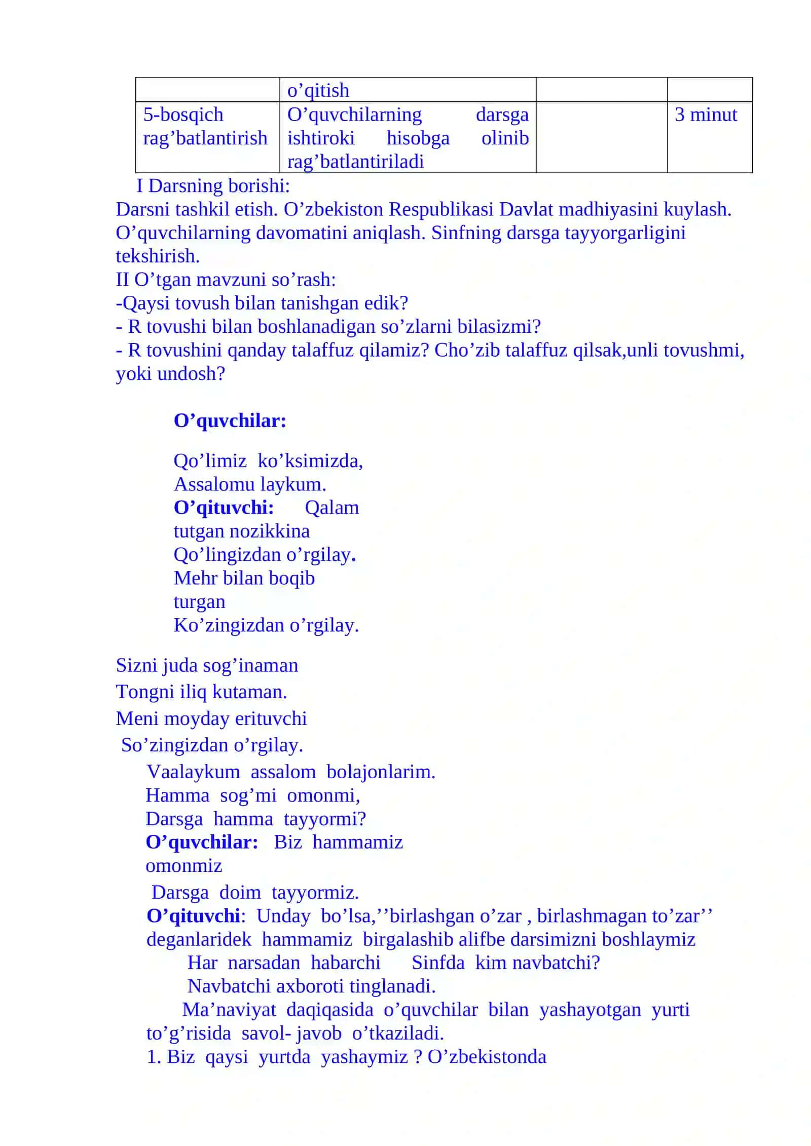 1-sinf alifbe fanidan Rr tovushi va Rr harfi bilan tanishtirish dars ishlanma 4