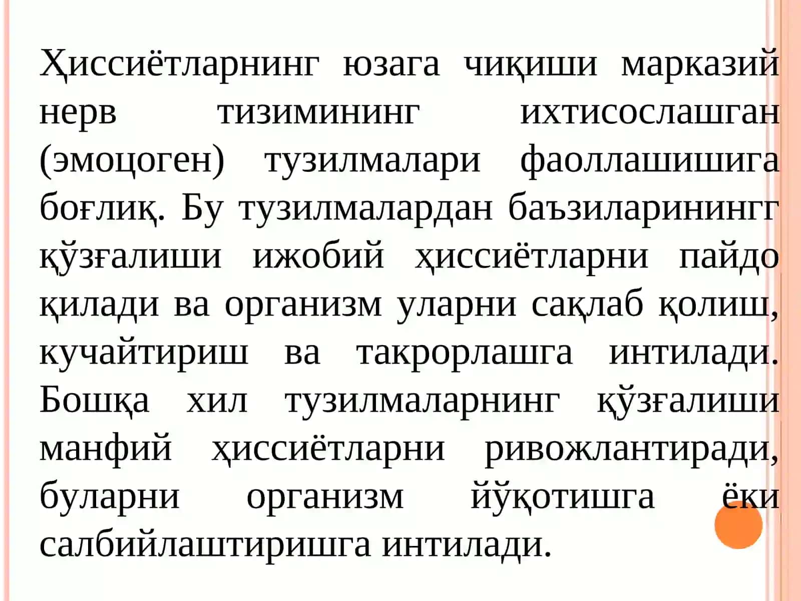 Мавзу: ҲИССИЁТЛАРНИНГ ТУРЛАРИ ВА БИОЛОГИК АҲАМИЯТИ 4