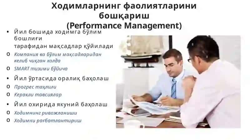 Ходимларнинг Фаолиятларини Бошқариш 4