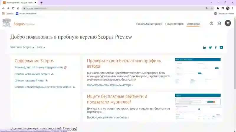 Scopus dagi maqolalar tahlili va jurnaldagi maqolalar yozish mezonlari 4