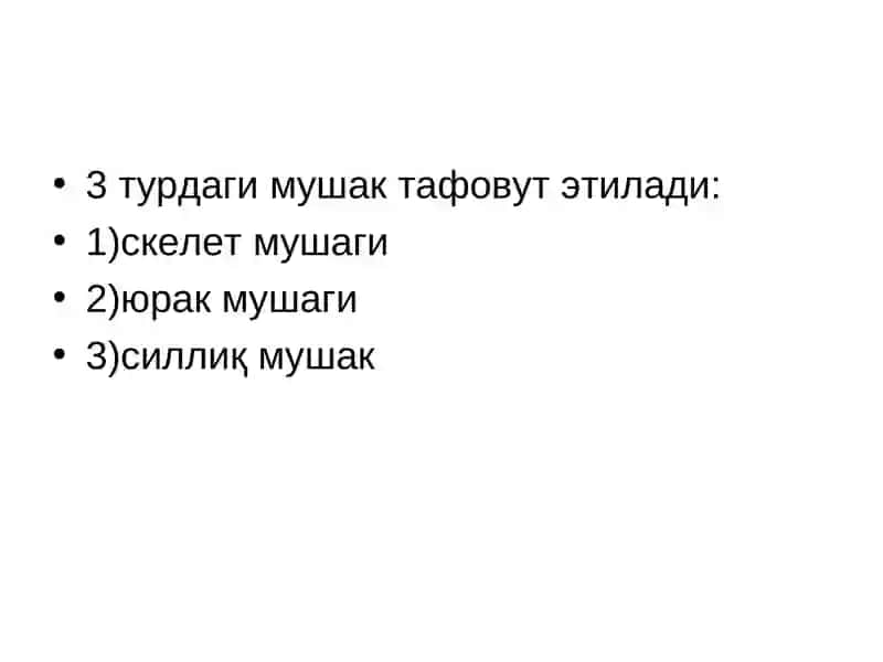 Мушак биокимёси 4