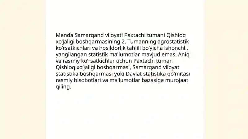 Paxtachi tumani Qishloq xoʻjaligi boshqarmasi 4