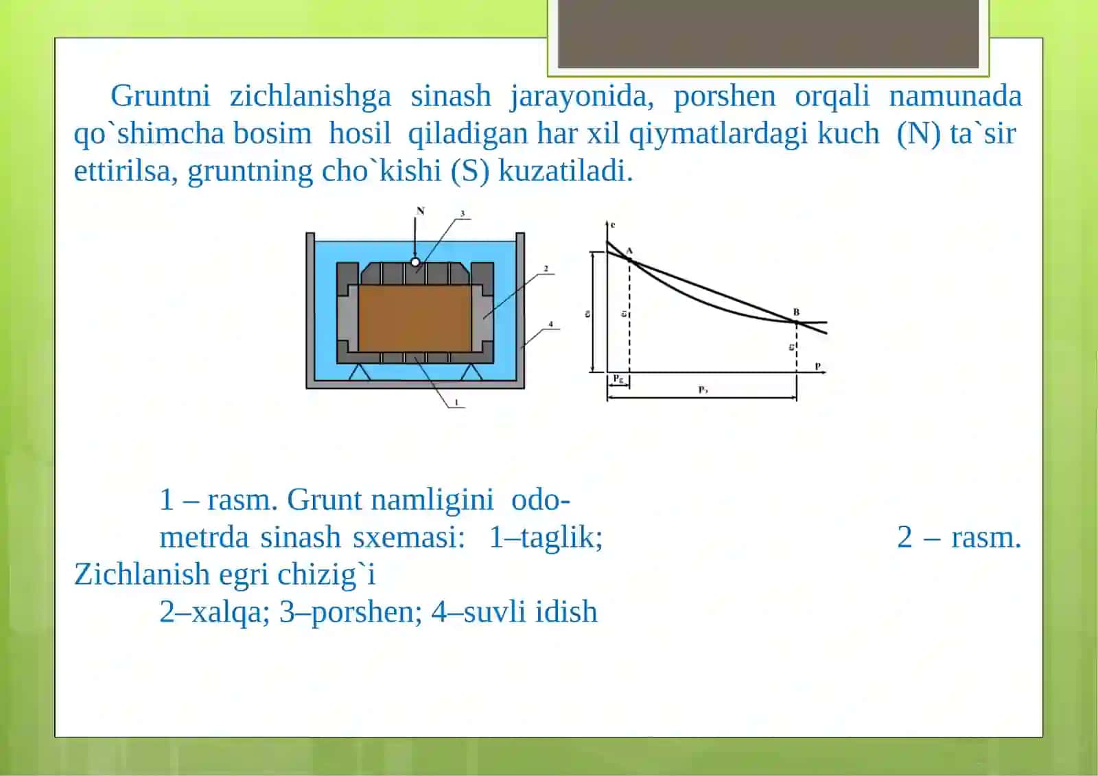 GRUNTLARNING MEXANIK XOSSALARI 4