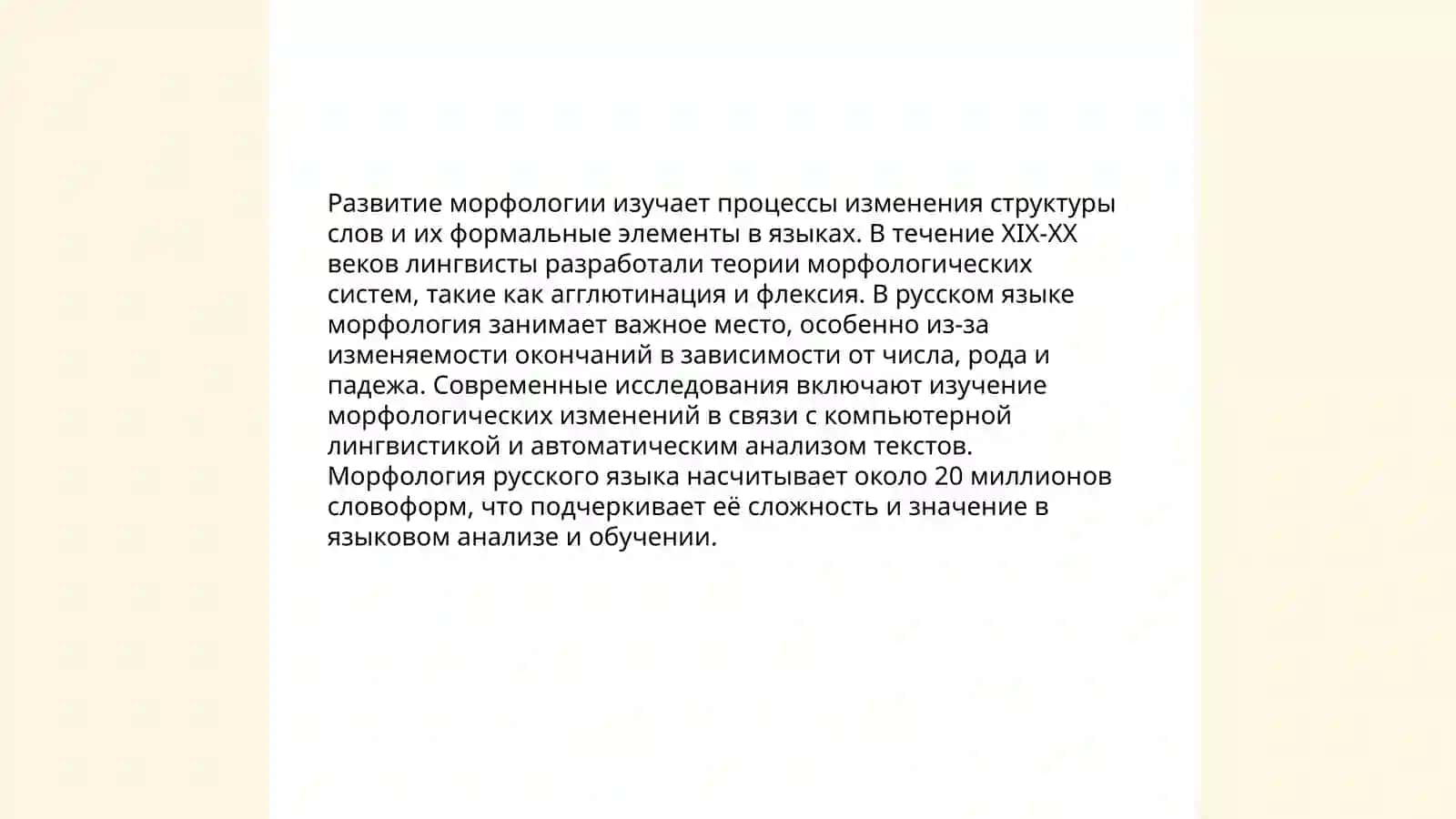 Муминова Феруза 4