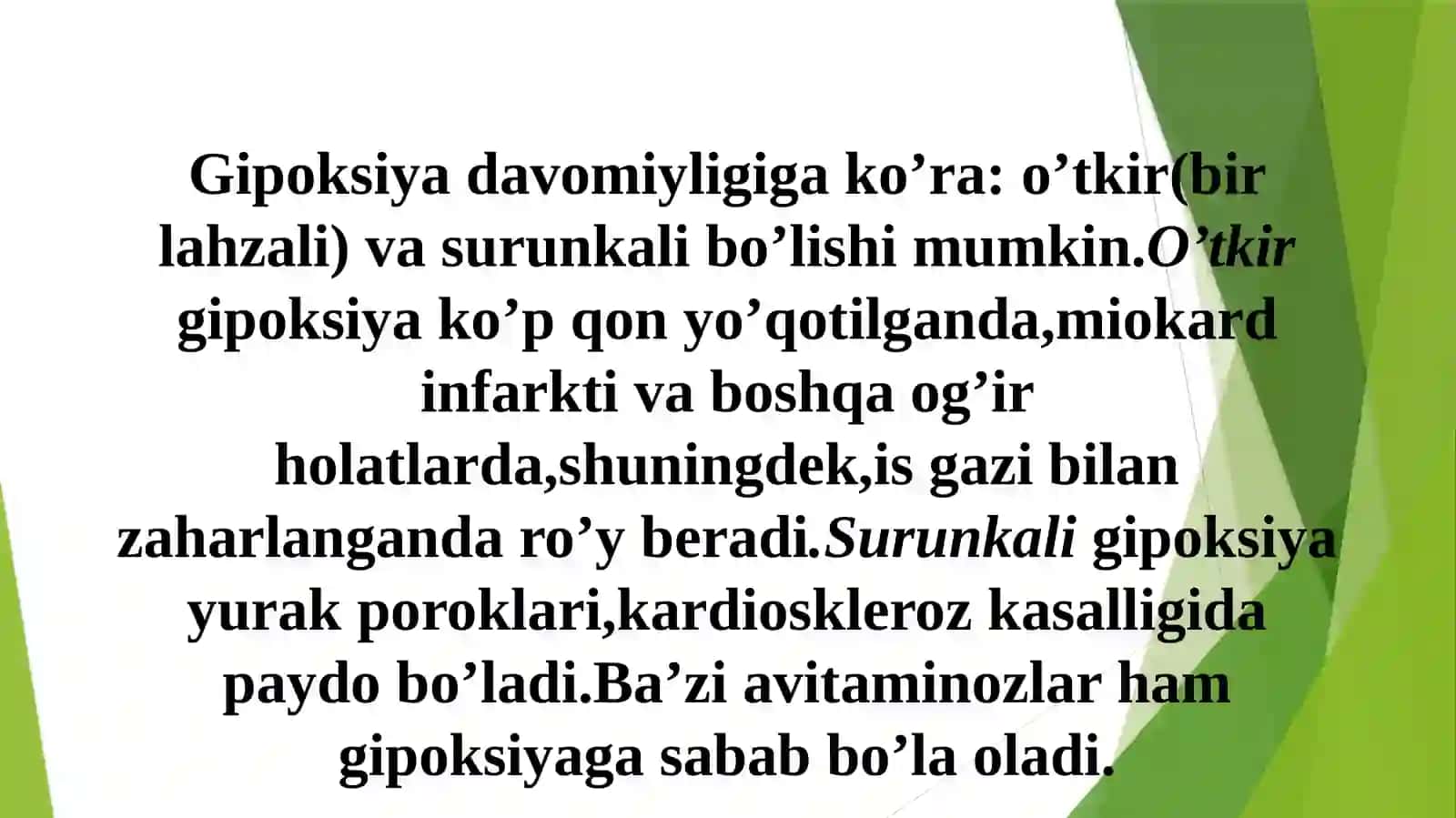 GIPOKSIYA 4