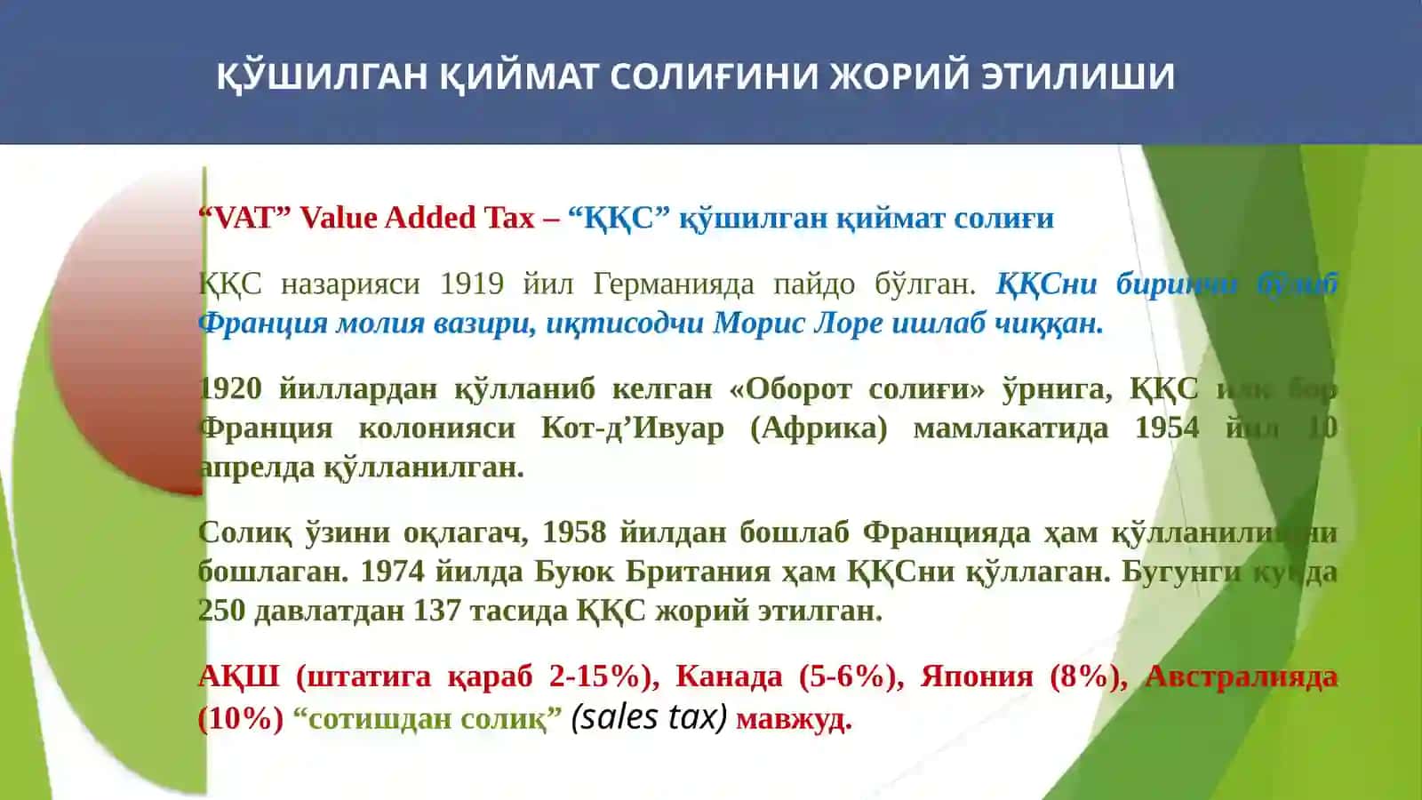 QO`SHILGAN QIYMAT SOLIG`I (VAT) 4