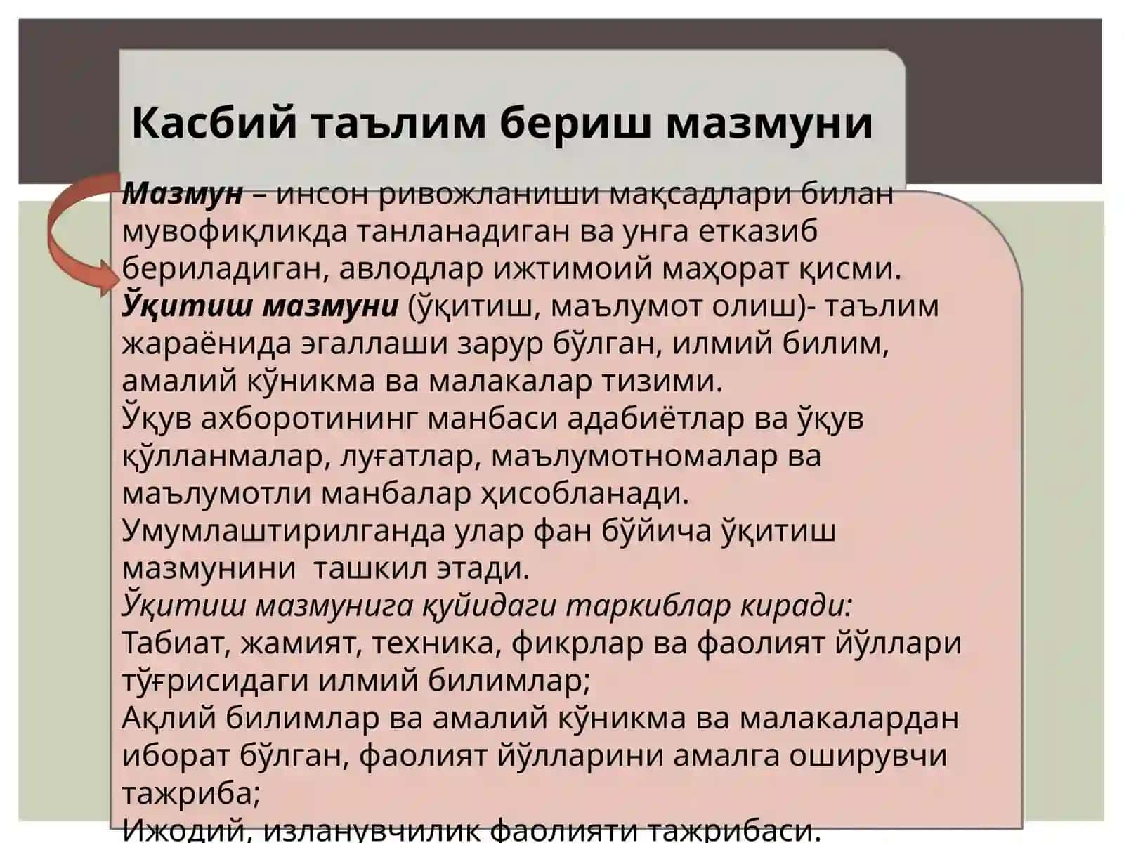 Таълим мазмуни 4