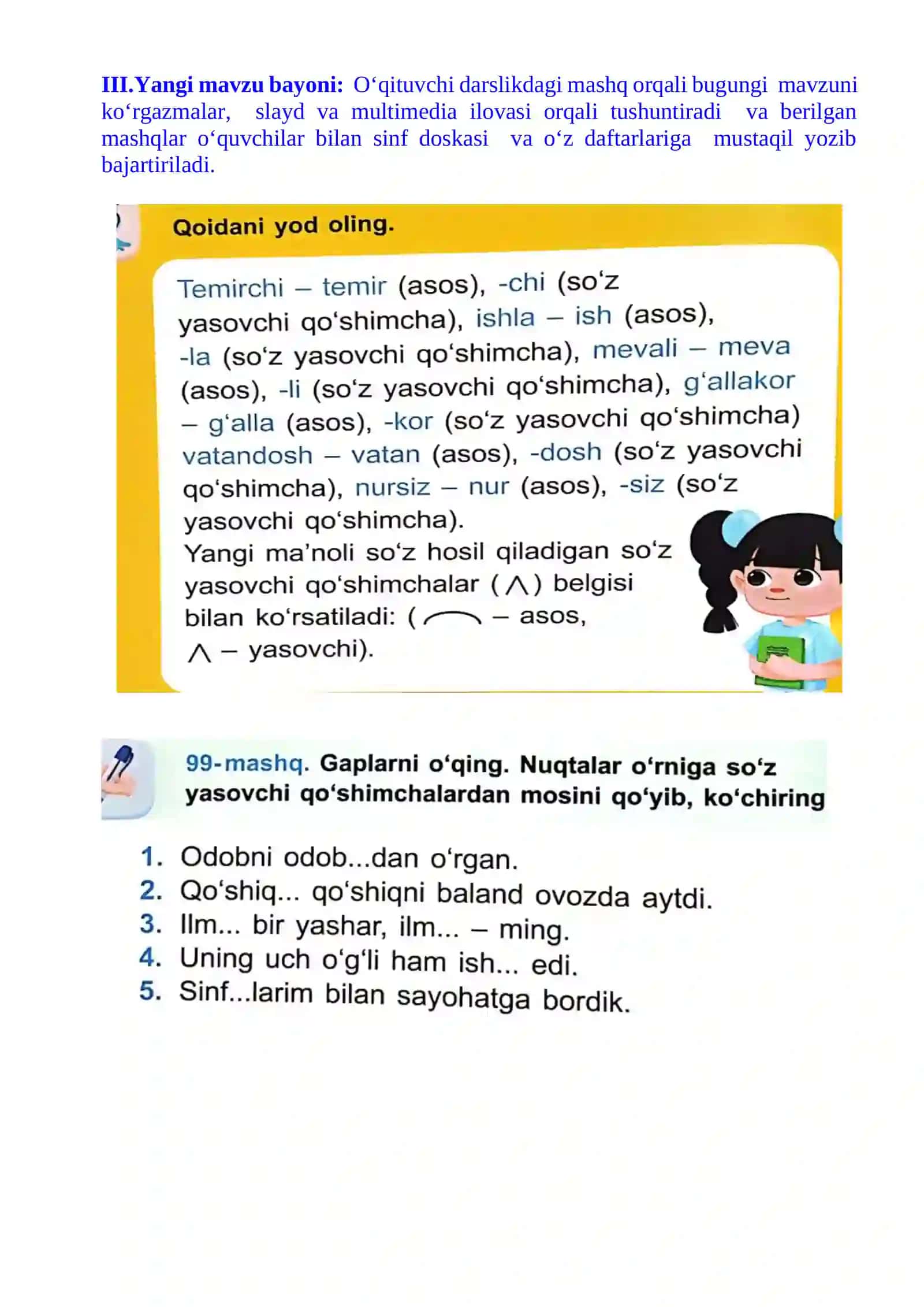 4-sinf ona tili So'z yasovchi qo'shimchalar mavzusida 1-chorak dars ishlanmasi 4
