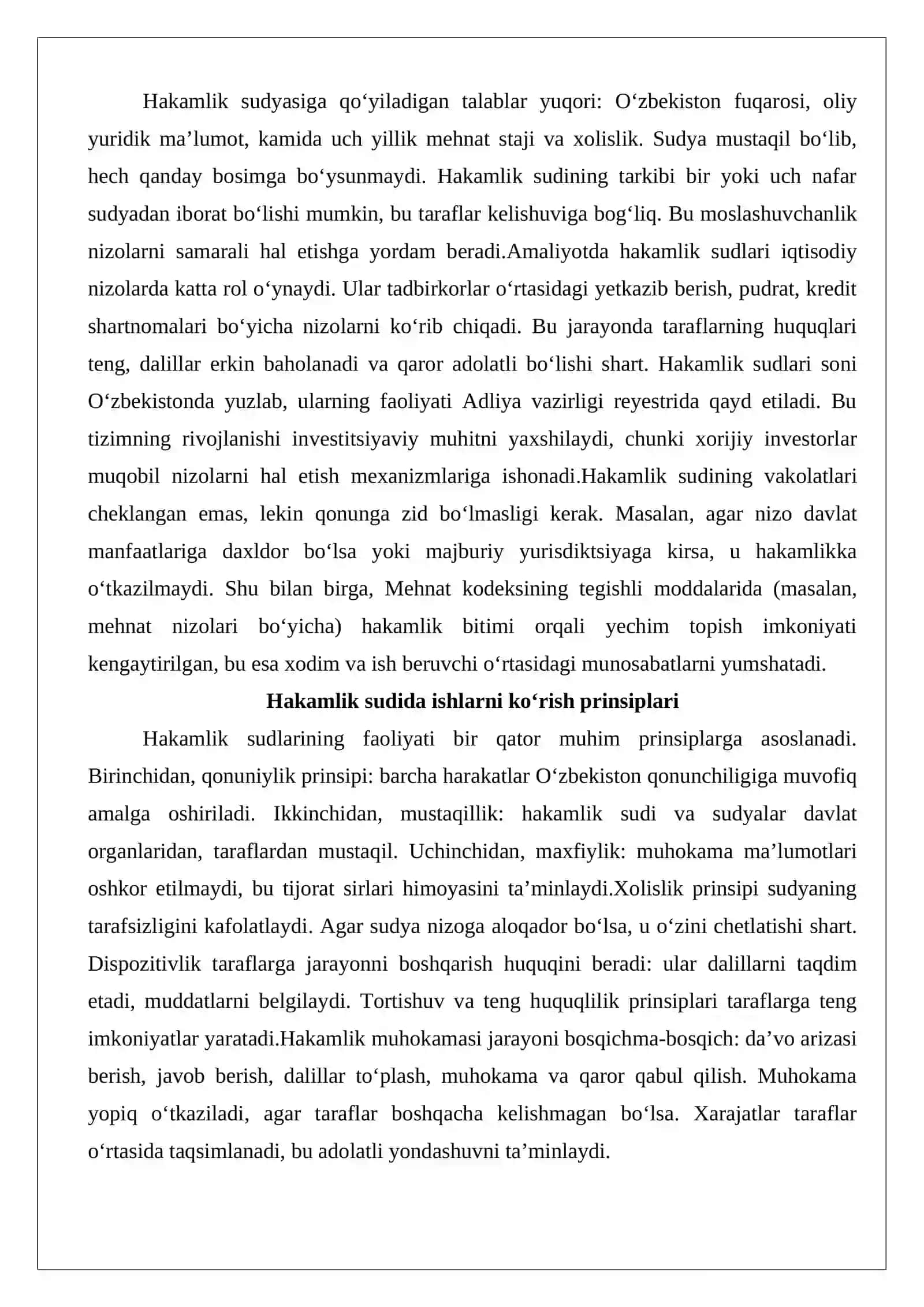 Hakamlik sudining hal qiluv qarorlari bilan bog‘liq ishlarni yuritish tartibi 4