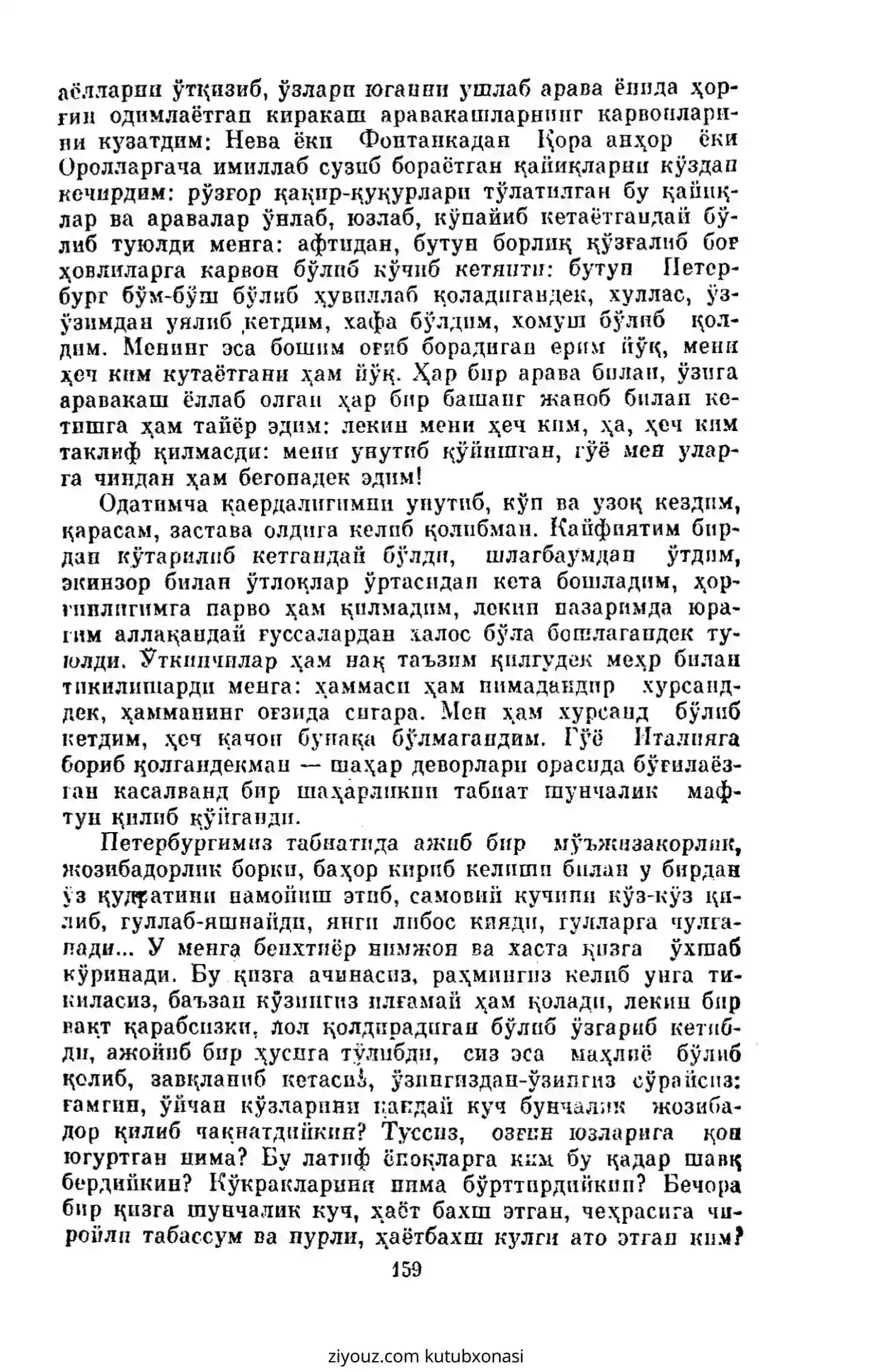 Oydin tunlar kitobi. Kirill alifbosida Dostoyevskiy 4