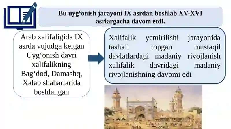 SHARQ UYG'ONISH DAVRI PEDAGOGIKASIGA AL-XORAZMIY, AL-FARG'ONIY, ABU RAYHON BERUNIY VA ABU ALI IBN SINOLARNING TA'LIMGA OID QO'SHGAN ASARLARI 4