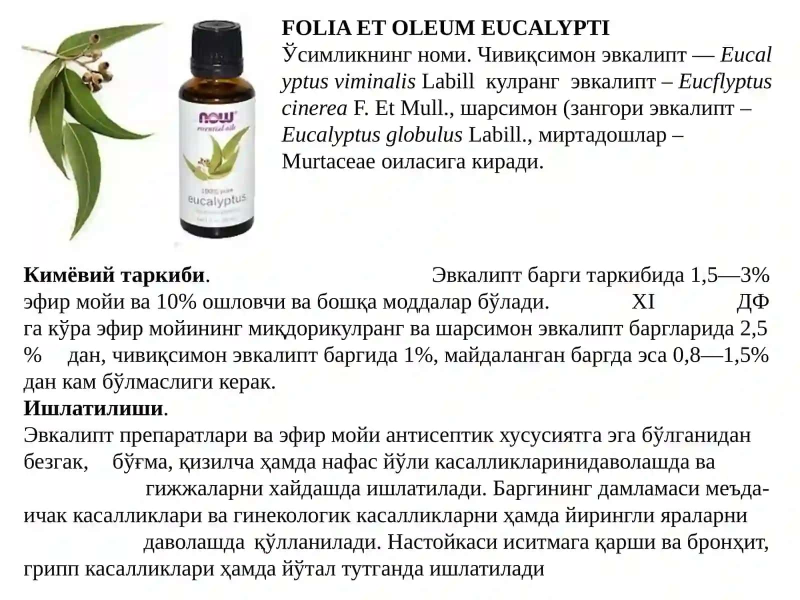 Моноциклик терпенлар 4