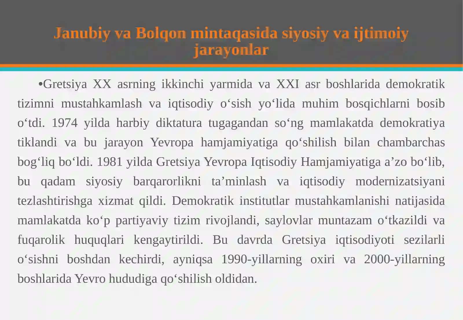 XX asr oxiri – XXI asr boshlarida Gretsiya, Serbiya va Xorvatiya. XX asr oxiri – XXI asr boshlarida Shimoliy Yevropa mamlakatlari 4