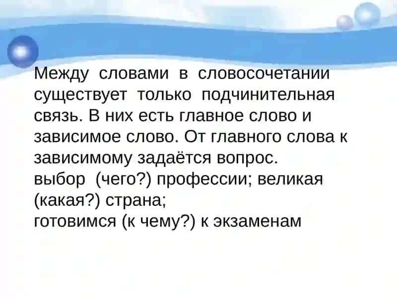Учебник по Русскому языку для 11 классов 4