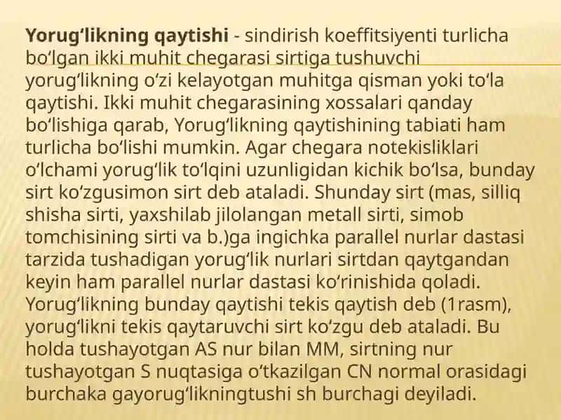 Yorug’likning sinish va qaytish qonuni. Tibbiy tashxis amaliyotida refraktometrik usullarning qo’llanilishi 4