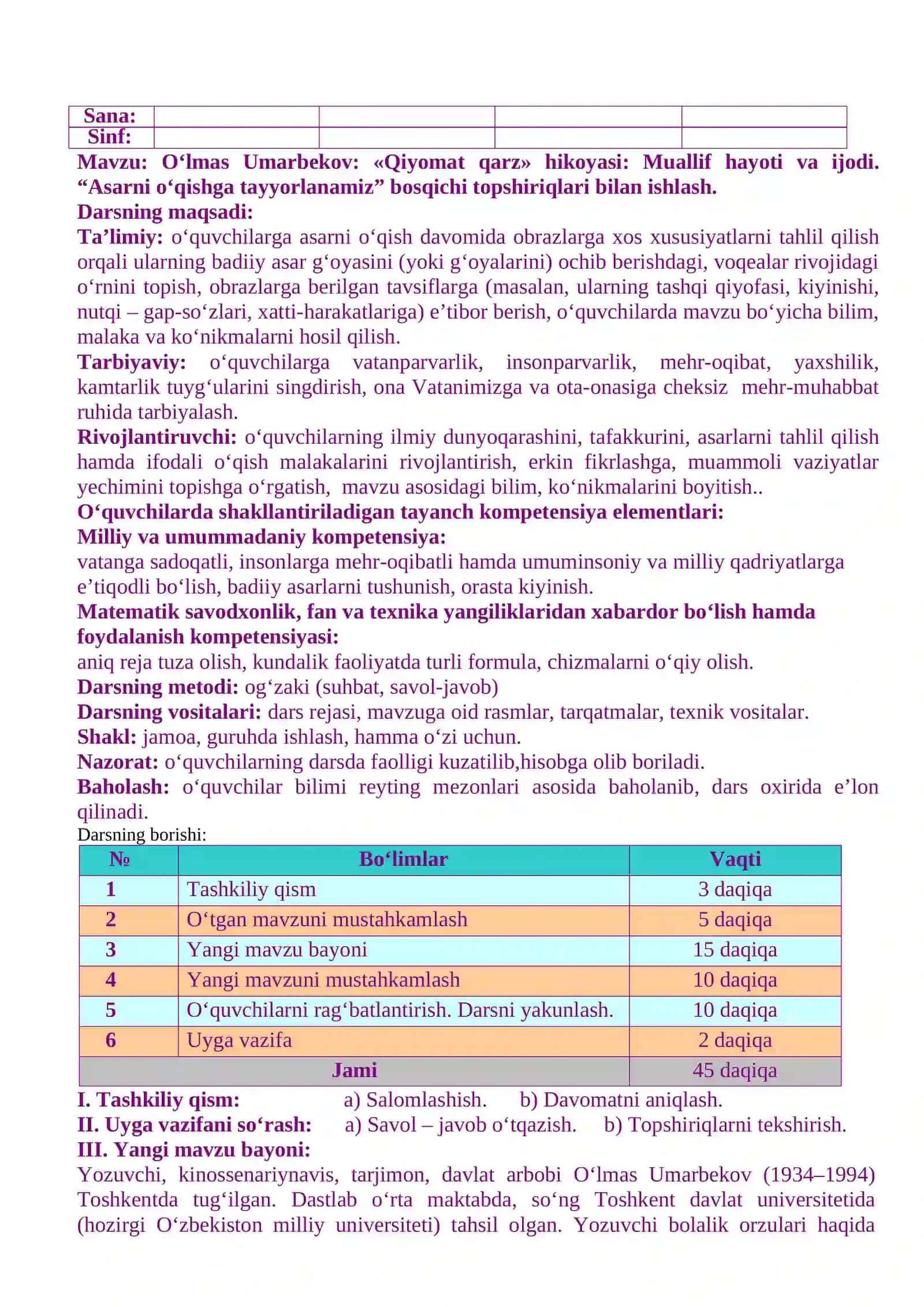 Oʻlmas Umarbekov: «Qiyomat qarz» hikoyasi: Muallif hayoti va ijodi. “Asarni oʻqishga tayyorlanamiz” bosqichi topshiriqlari bilan ishlash 4
