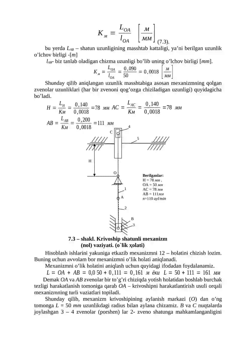 TEKISLIKDA HARAKATLANUVCHI MEXANIZMLAR KINEMATIKASINI GRAFIK VA ANALITIK TEKSHIRISH USULLARI 4