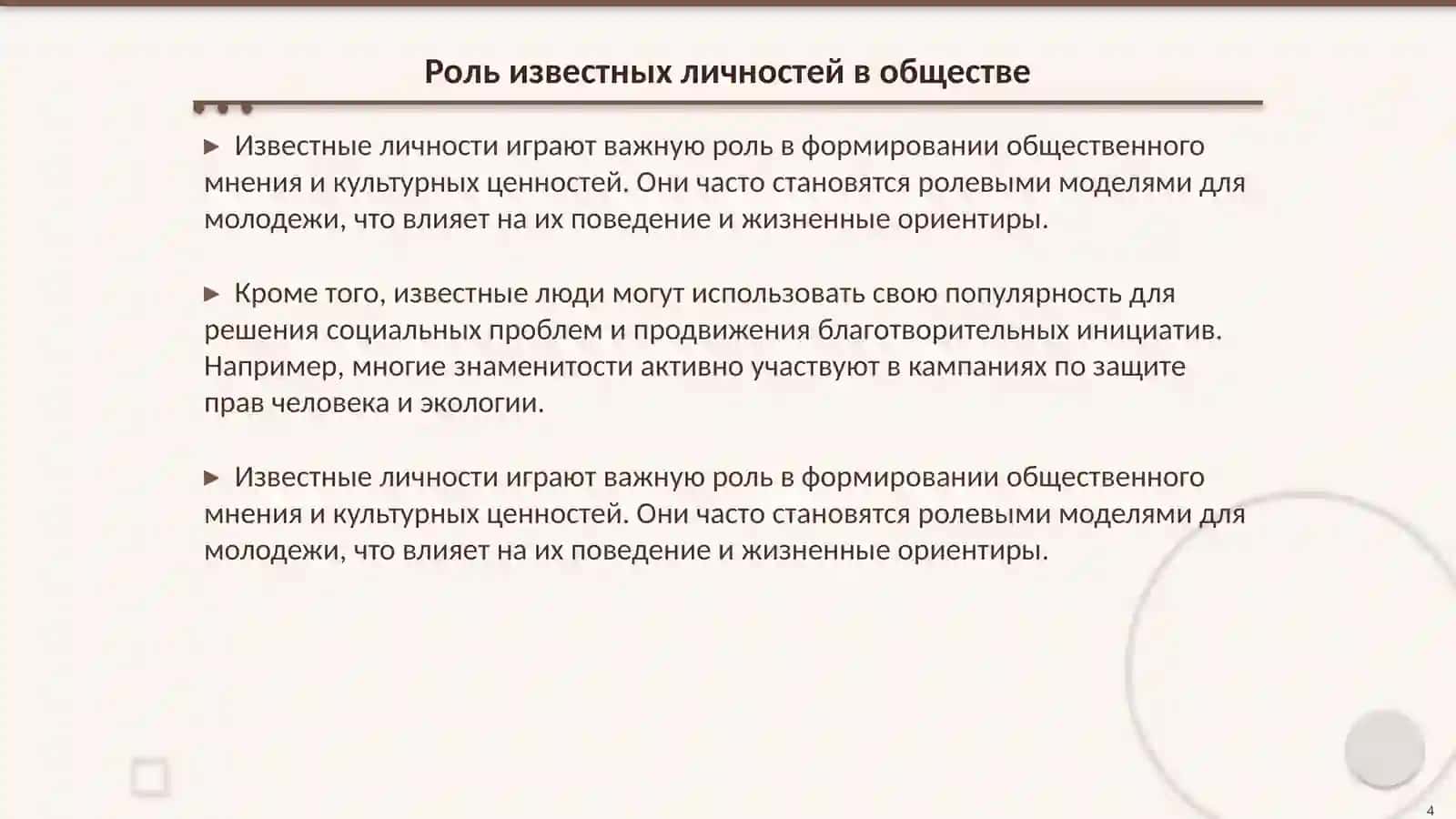 Жуманазаровой одинахон 4