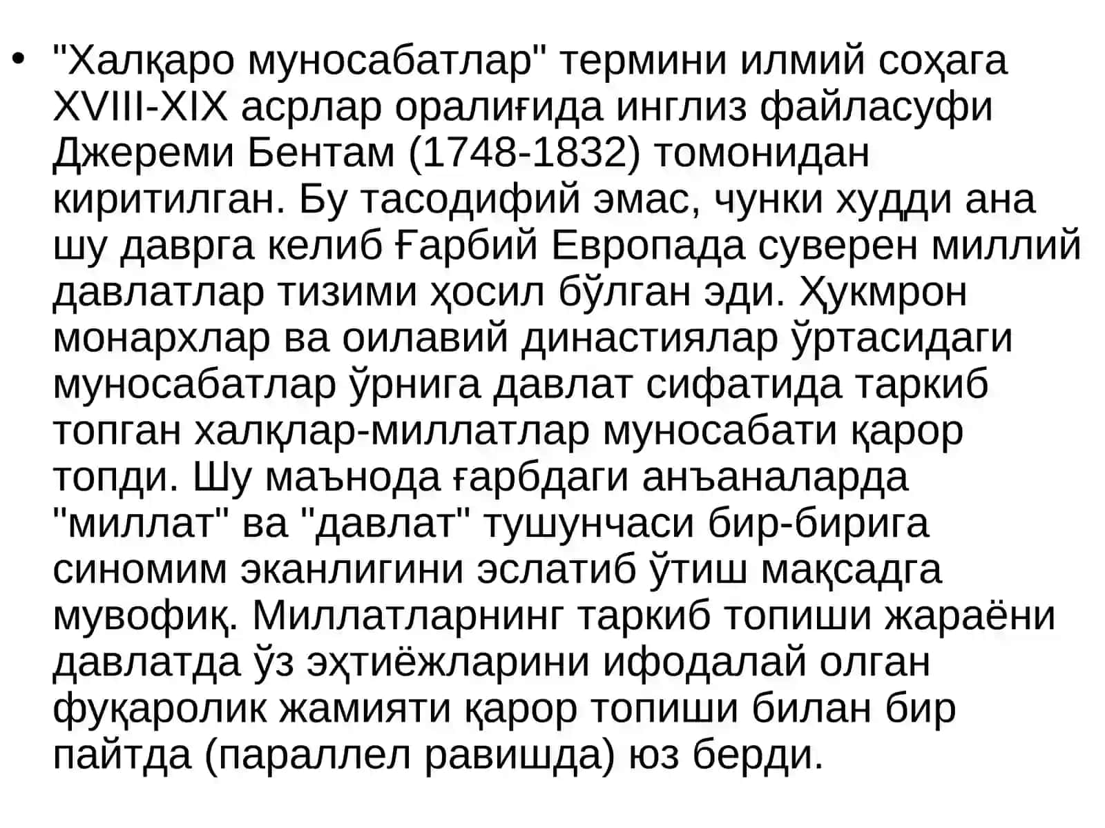 Халқаро муносабатлар 4