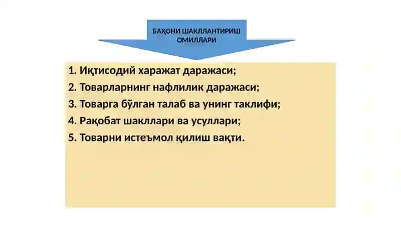 Sanoatda narx va baho 4