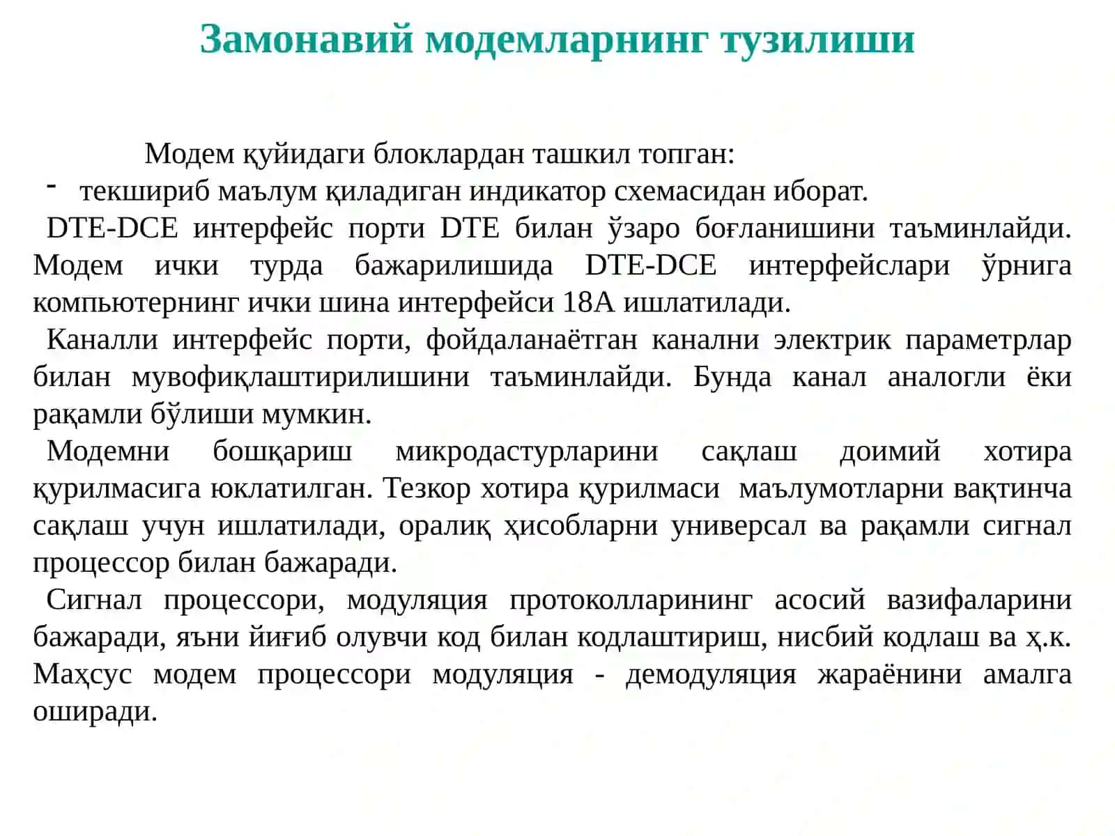 Модемларнинг тузилиш схемаси, протоколлари ва интерфейслари. Модемларда модуляция ва демодуляция усуллари 4