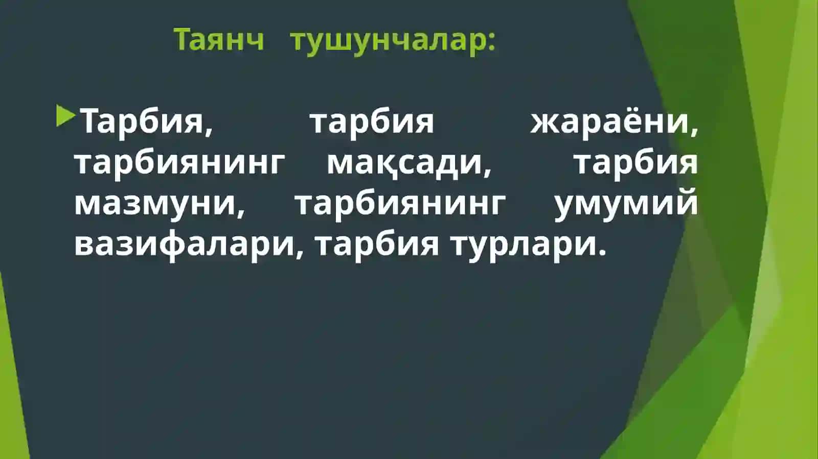 Тарбия назарияси 4