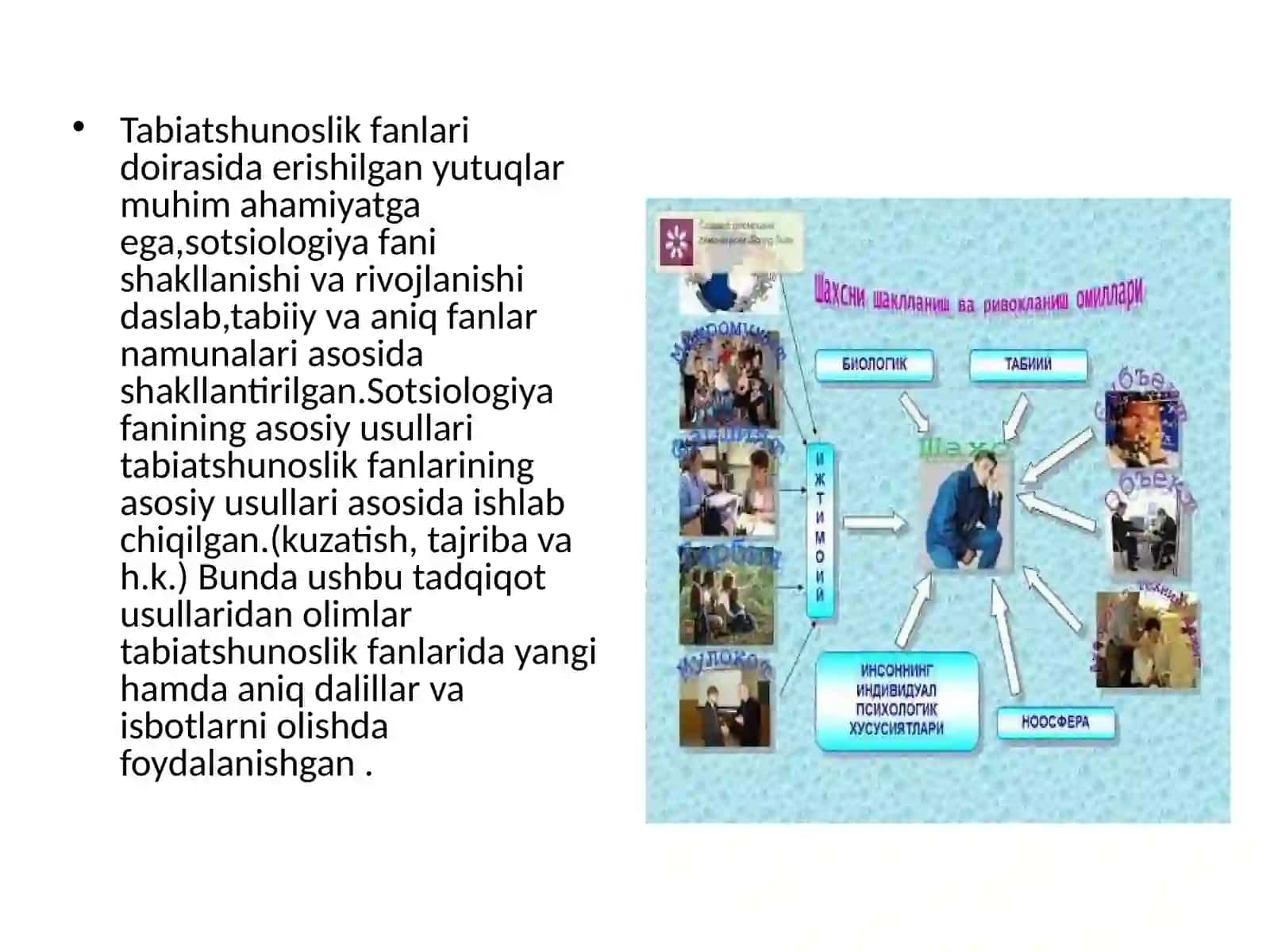 Sotsiologiya fani taraqqiyotini davrlarga ajratish muammolari 4