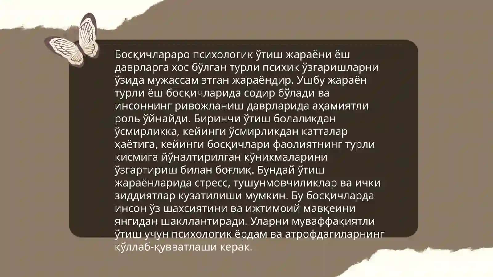 Етуклик даврининг биринчи ва иккинчи босқичларидаги шахснинг психологик хусусиятлари 4