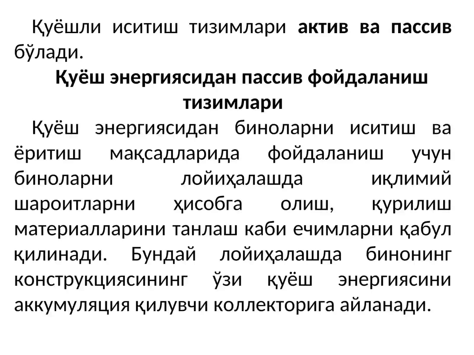 Қуёш энергиясидан фойдаланиш 4