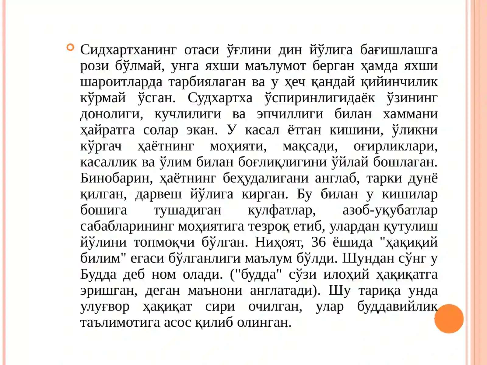 ЖАҲОН ДИНЛАРИ 4