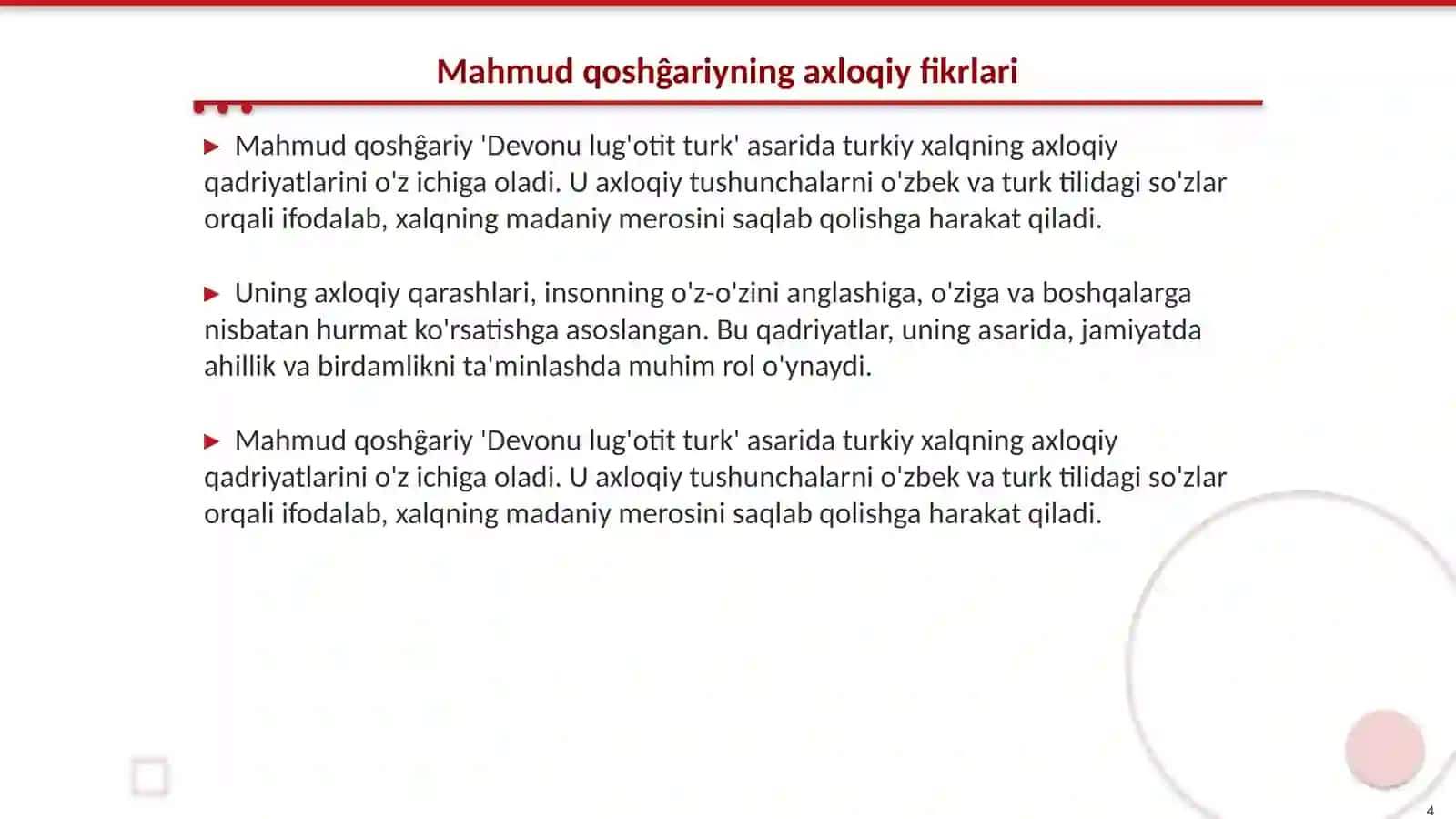 Yusuf hos hojib,Mahmud qoshĝariy va Ahmad Yugnakiyning axloqiy qarashlari 4