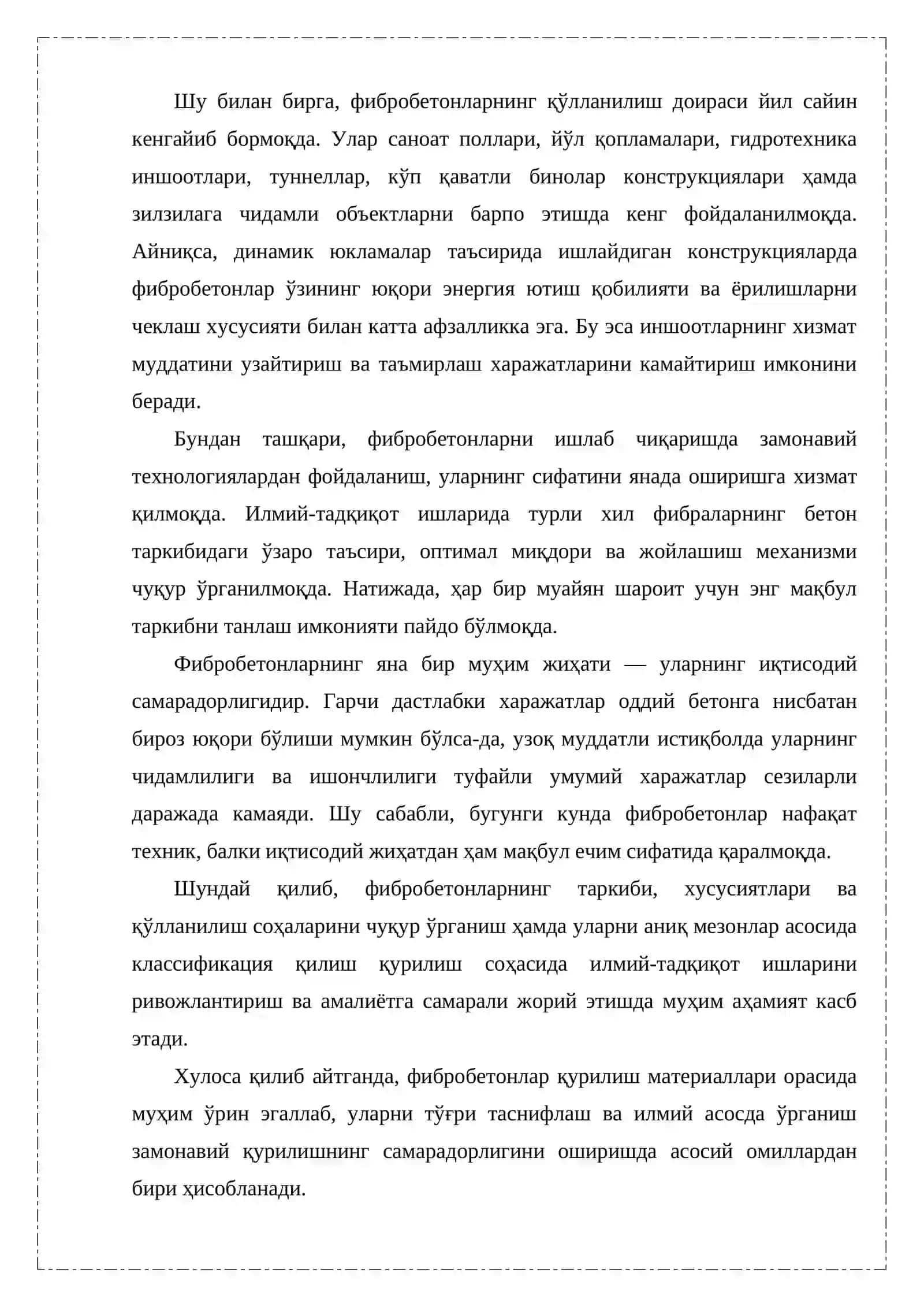 Фибробетонлар классификацияси 4