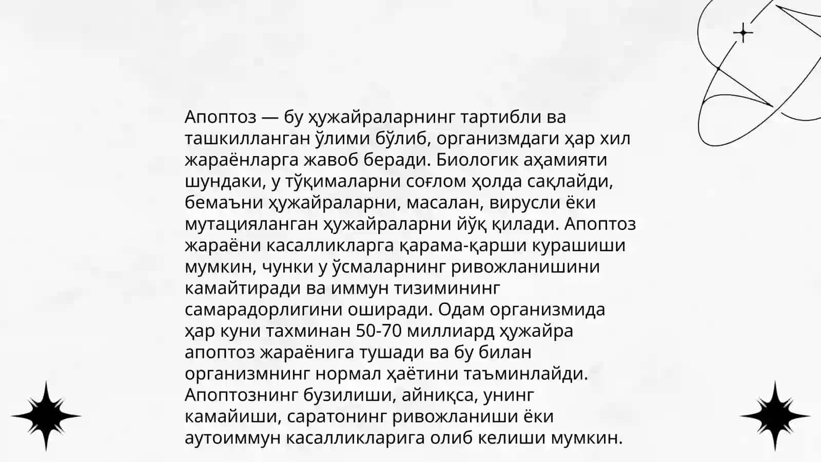 Ҳужайра биологияси (апоптоз ва некроз), ген терапияси асослари 4