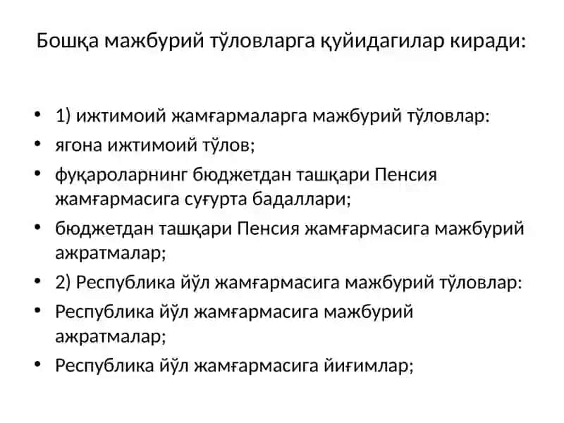 Тадбиркорлик субъектларини солиққа тортиш 4