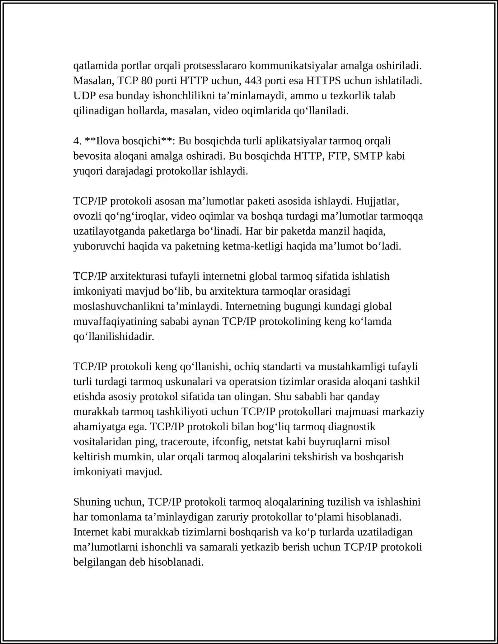 TCP/IP 4